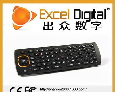 2.4G空中飛鼠 全鍵盤鼠標遙控器三合一，私模外觀專利，打造智能操控新體驗