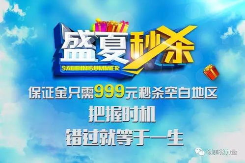 警惕網(wǎng)絡(luò)代理廣告陷阱 理性看待“急招代理”背后的風(fēng)險與機遇