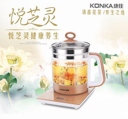 康佳 konka 悅之靈 養(yǎng)生壺 十八般武藝，超乎你想象